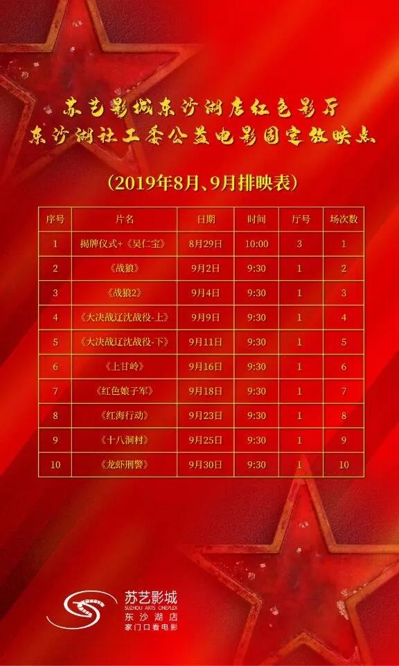 微信图片_20191022172409.jpg