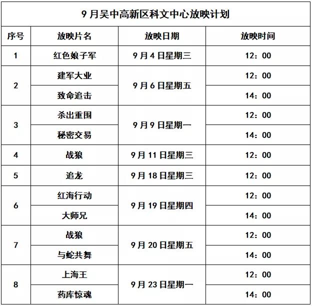 微信图片_20191024144911.jpg