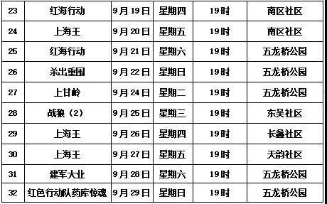 微信图片_20191024144920.jpg